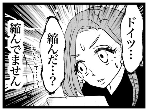 F3507F65-84E3-4680-A776-3BF2AF4E51B6