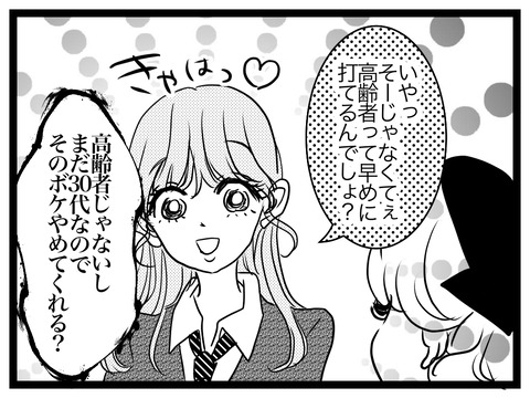 DA709630-E8B8-47E3-BD41-7CD2E207BB71