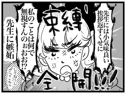 C2185DB7-6E66-41F5-8389-83A8A8841B0B