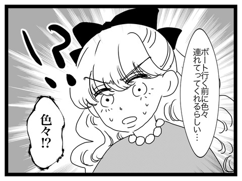 無題2928_20250828202229