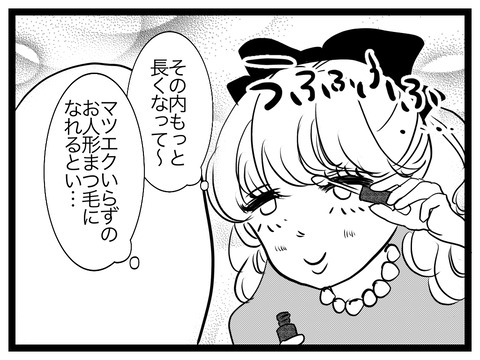 BD4D09BA-BDC4-4717-A57E-A543355AD76E