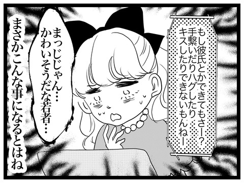 CC4C75AF-2D90-4011-AB73-F7AB5E64964E