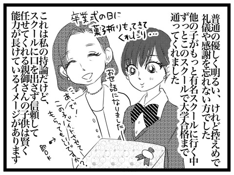 B04A03C0-439F-463B-8D51-4F1DC265A9DD