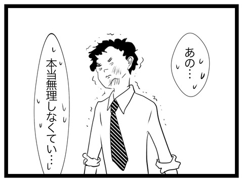 CAC1BFD5-08A3-43F9-AF45-04E4B8489003