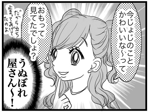 04CBBD3E-2A01-49EE-A53B-147A96675719