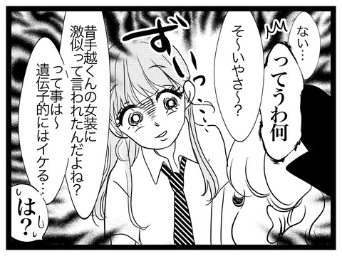 48752C75-5842-4111-97AE-7DF2E8B2D4EA