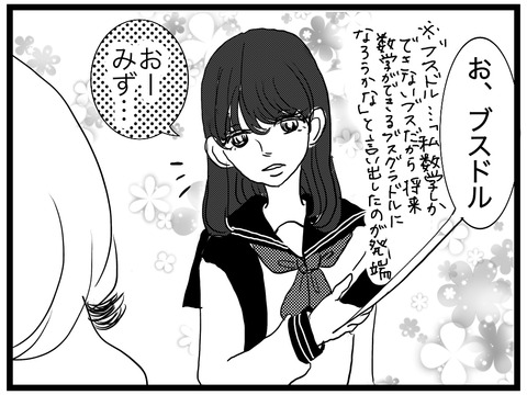 93E599CB-C156-4AF6-9403-69E504CECC21