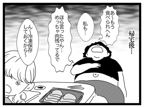 無題2839_20241004202651