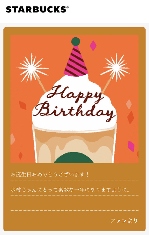 64A79649-BADF-4323-ADF5-5C0BC9E74CE4