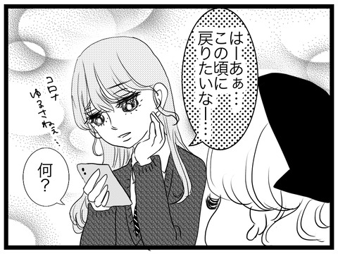 38AD8A24-0D9C-4506-9BAE-9095DCF5AC52