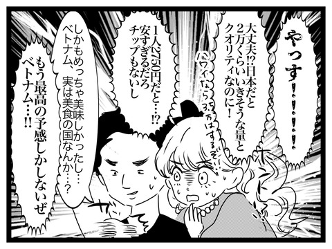 無題2918_20250724231128