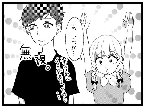 A5A88303-8CCA-4940-8690-2D5C03489C82