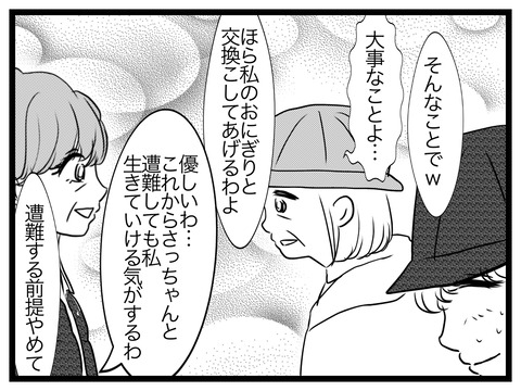 7D30280E-8A8F-48FF-A5BC-4C1A526FD4C4