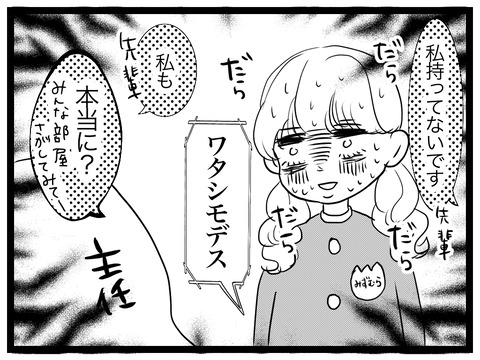 14176B13-1F64-400C-8D9E-9BF5833D4FB4