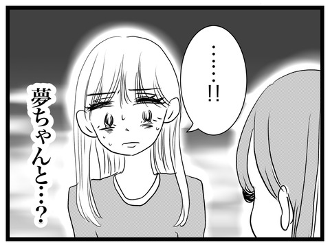 7ADCC7B0-313C-4224-B304-E594FD932F1F