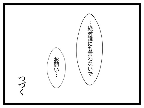 37DF6A53-FAC3-4901-85A9-5D3B3E654E84