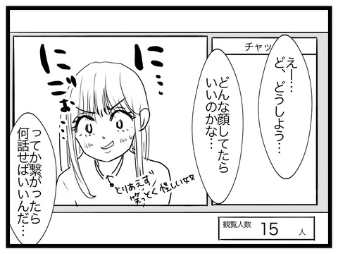 7287F1E2-E409-4FBE-8E7F-AD88CAC6FB46