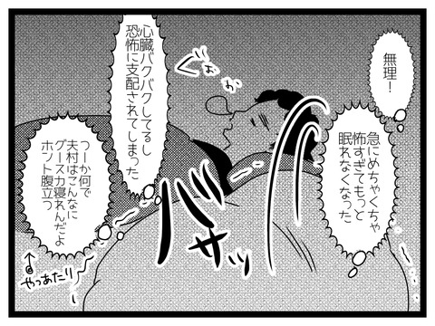 無題2847_20241102204503