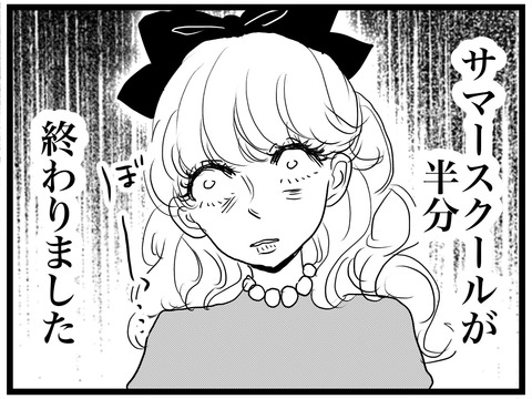 6917AC8C-8118-4285-8418-286F2075385B