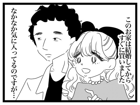 F8656036-F571-4300-856F-7B03BEAF5420