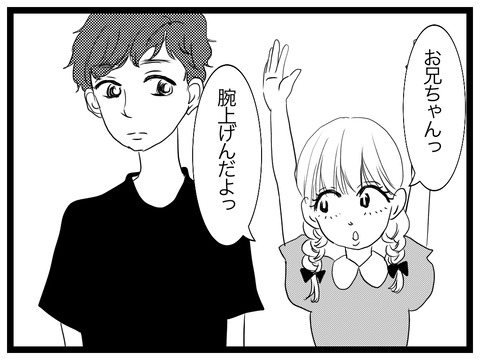 BCCE6669-AFDA-484D-A3E7-5E7926EF9E33