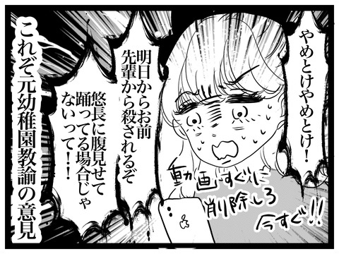 幼稚園で勤めてた話 ミズムリズム Powered By ライブドアブログ 幼稚園で勤めてた話 ミズムリズム Powered By ライブドアブログ