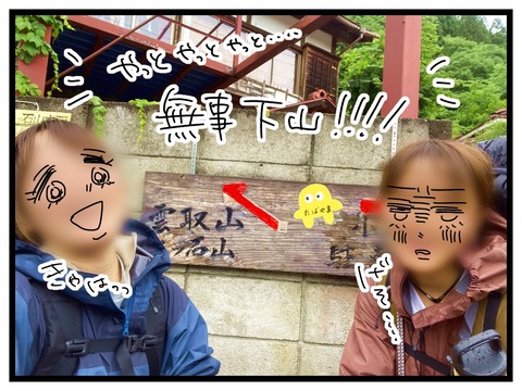 4FF04E1E-B844-4156-A952-B500CF903B47