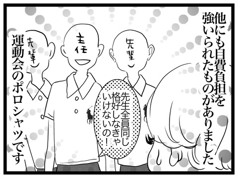 B038F9FA-FC68-4C7C-9818-56D8E3441083