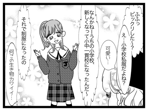 FF1E0FD5-312B-42AF-8D97-AE1A21E2207F