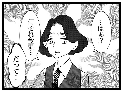 515EC03E-DC3D-4E2F-B961-D9273FD435BC