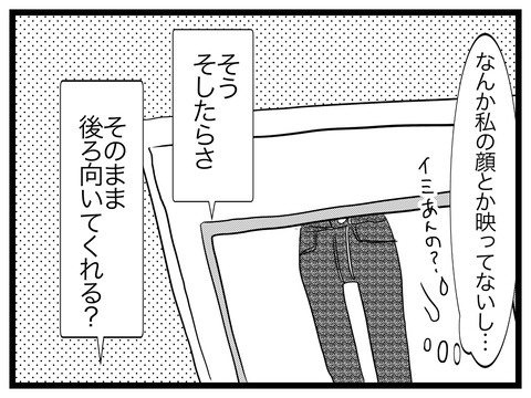 E3B5D0C7-D7AA-4200-A8BE-8C3C9A863BE0