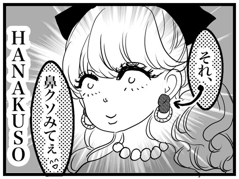 E1C5A38A-5E75-4F93-A3A1-F94E6D189F70