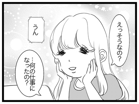 9FE9499E-10B5-482B-9404-79F27E53945C