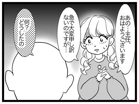 75F38843-78E0-4355-8D4E-9FBCBF1A93D5