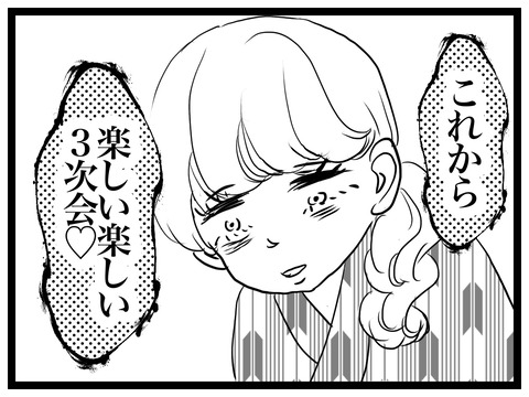 F41C693C-9B10-460D-945A-EF0C5798DE8D