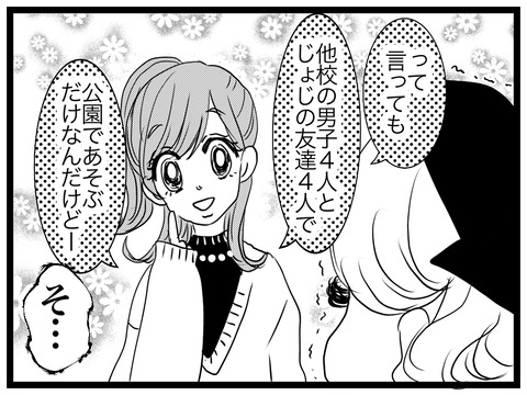 4F368235-1DB4-4142-A21C-ED9E9DB57A25