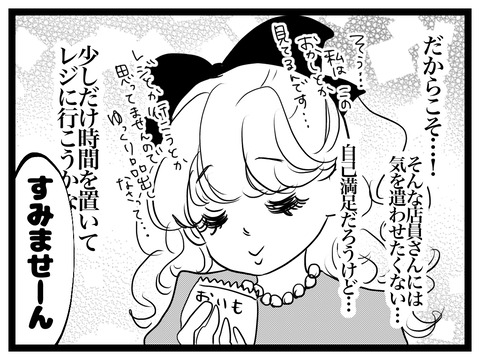 F4480D6A-CF48-4AFA-A971-89D2B026C4E8