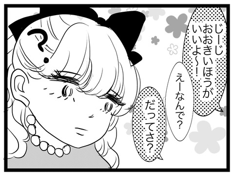 0BCE2AC1-FD0E-4F5B-BFB3-F7C2D52EC067