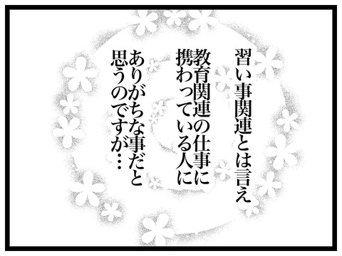 9D469082-F344-412A-B119-4C24E221A3FB