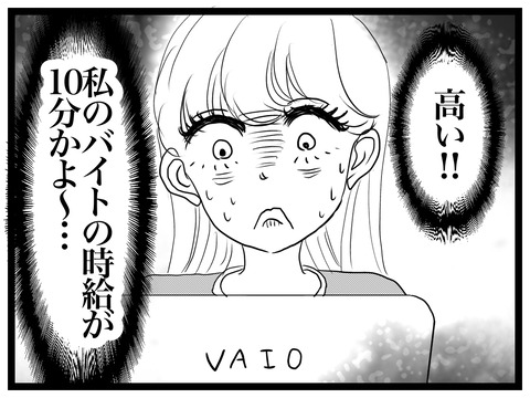 89CF308D-766C-4827-BC18-0A6922710616