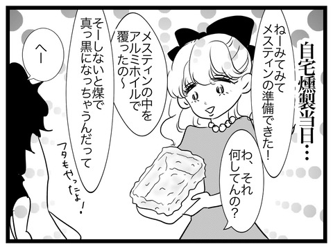 85021737-4862-4A75-ABED-4B57FD91338A