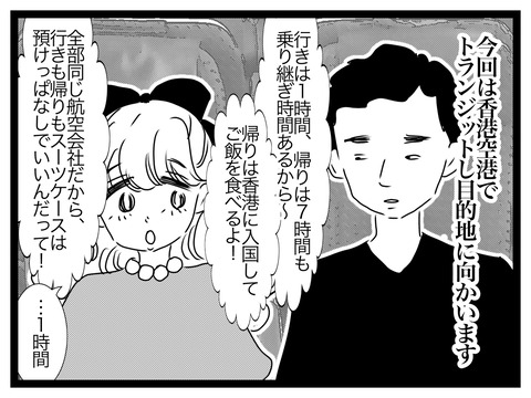 無題2910_20250624202929