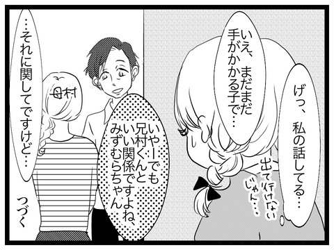 CCEC431D-61C0-4303-9EC9-9E0963D29BBA