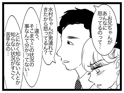 42A8A5DD-E54C-42D6-8F38-2EE7D0D82C44