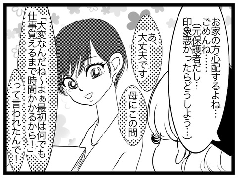 F443E453-727C-4DE9-8CF9-BC69E9A42FCB