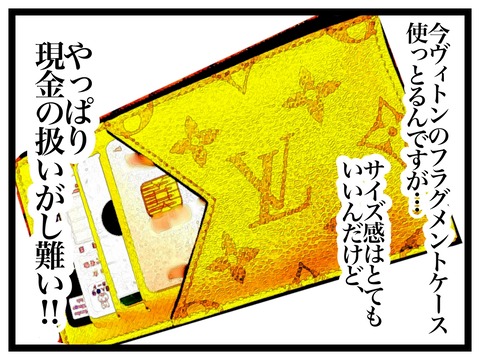 102F6808-30E1-452D-AF02-C05D80591D0E