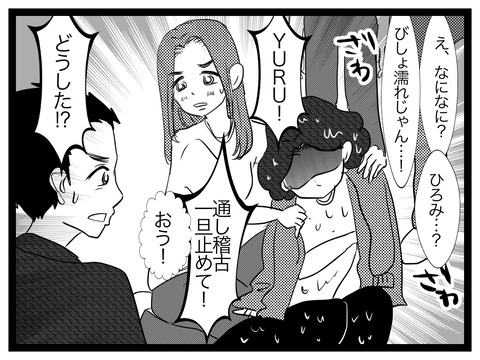 6073EB83-B323-41E8-8720-260183B4BD68