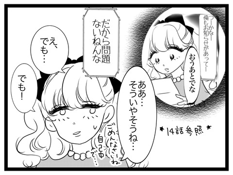 33D9E415-A37F-43F6-A00F-AA846DA9AA39