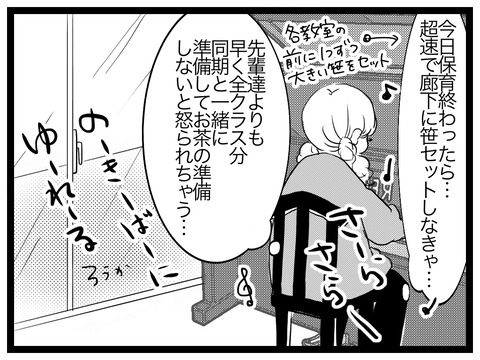 EB1FDEDA-B8AA-40D4-815C-1DE2835C458E