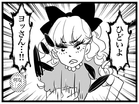 AD6AA499-C532-4558-B13F-E3D8C8D4D0B2